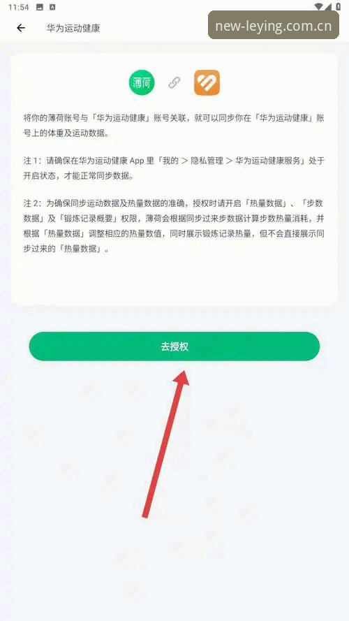掌握乐盈体育平台移动端实用技巧：从下载到高效使用