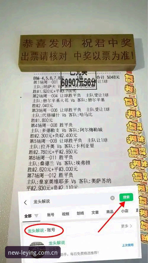 乐盈官方网站登录 乐盈体育平台观赛中场补强实战指南:曼联托纳利与埃德松双签操作全解析