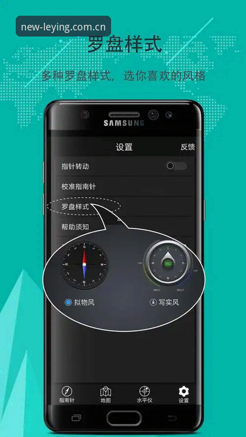 乐盈安卓版下载安装教程 乐盈体育平台安卓版下载安装实用指南——从版本到操作全解析