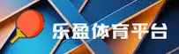 乐盈官方网站 - 欢迎登录新体验