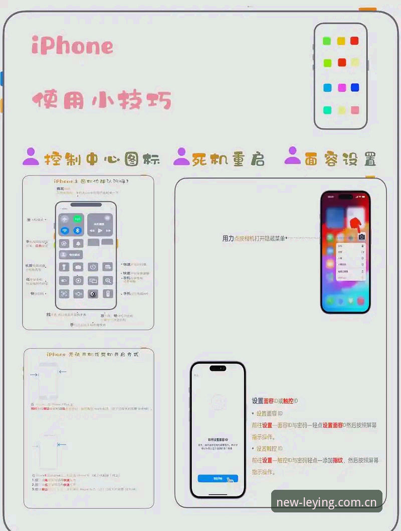 乐盈手机版使用教程 乐盈手机版使用教程:从下载到精通,新手用户3天使用心得分享
